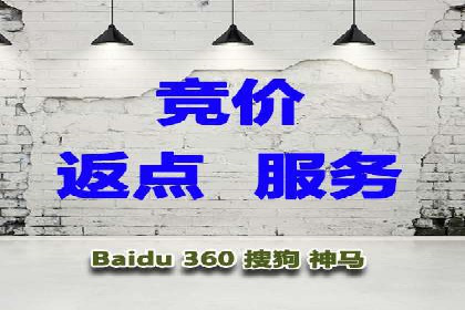 SEM竞价开户实战经验总结：案例分享